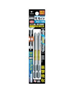 ARTD ดอกไขควง KURO Ryujin Stepper PH2 x 65mm (2 ดอก)