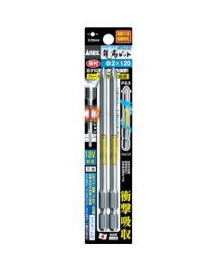 ARTD ดอกไขควง KURO Ryujin Stepper PH2 x 120mm (2 ดอก)