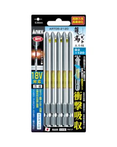 ARTD ดอกไขควง KURO Ryujin Stepper PH2 x 100mm (5 ดอก)
