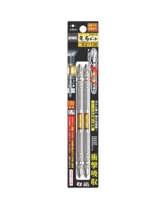 ARTM ดอกไขควง RYUJIN ปลายแม่เหล็ก PH2 x 130mm (2 ดอก)