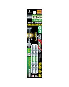 ARTM ดอกไขควง RYUJIN ปลายแม่เหล็ก PH3 x 65mm (2 ดอก)