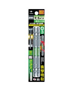 ARTM ดอกไขควง RYUJIN ปลายแม่เหล็ก PH3 x 110mm (2 ดอก)