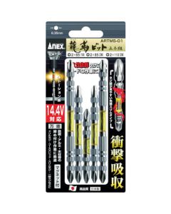 ARTM ดอกไขควง RYUJIN ปลายแม่เหล็ก Asort Set (5 ดอก)