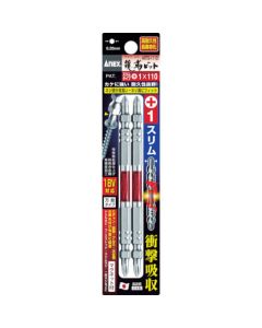 ARTS ดอกไขควง RYUJIN Slim PH1 x 65mm (2 ดอก)