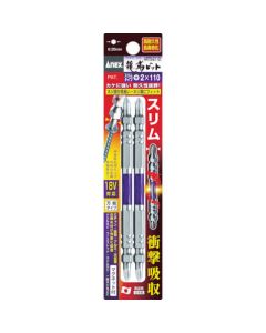 ARTS ดอกไขควง RYUJIN Slim PH2 x 150mm (2 ดอก)