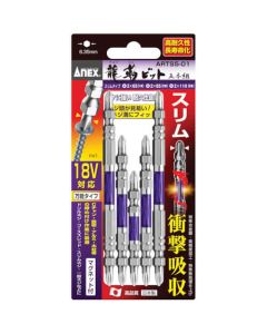 ARTS ดอกไขควง RYUJIN Slim Asort Set (5 ดอก)