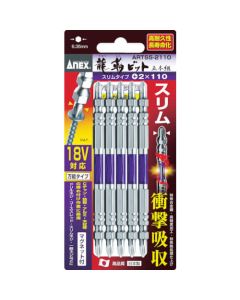 ARTS ดอกไขควง RYUJIN Slim PH2 x 85mm (5 ดอก)