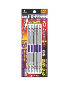 ARTS ดอกไขควง RYUJIN Slim PH2 x 130mm (5 ดอก)
