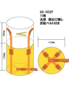 Container Bag 10แผ่น