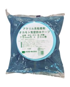 Waterproof Sealing Tape
