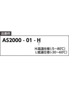 Speed Controller