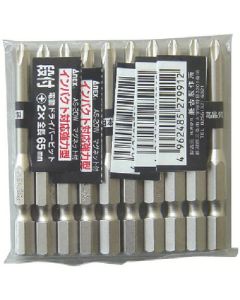 ถุงบิตเงิน (หลวม) ขั้น +2 x 65 (รวม 10 ชิ้น)