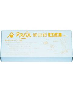 ตลับ Musipon สีขาว สำหรับ MP-061 (5 ชิ้น)