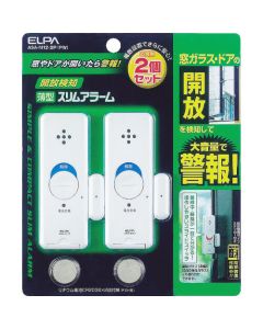 Alarm