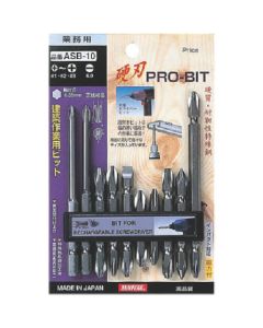 bronze bit set 1อัน