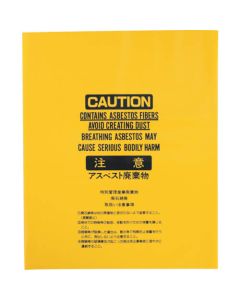 Collection Bag for Asbestos (100 Set)