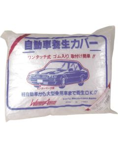 Car Cover 1แผ่น