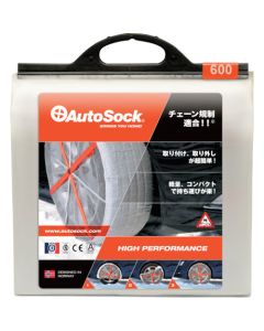 AutoSock  อันละ 1 อัน