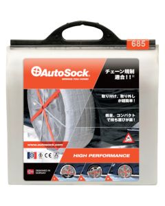 AutoSock  อันละ 1 อัน