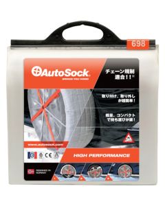 AutoSock  อันละ 1 อัน