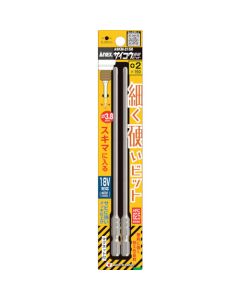 High Hardness Bit With Slender shaft type ชุดละ 2 เส้น
