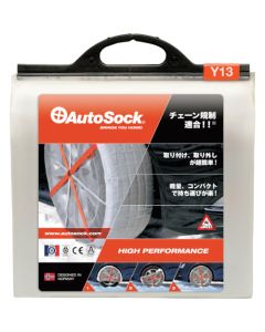 AutoSock  อันละ 1 อัน