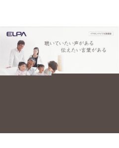 Earris เก็บเสียง