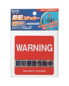AST-S02 1อัน