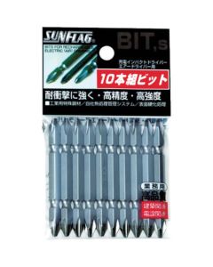Bronze Bit