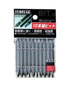 Bronze Bit