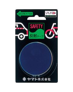 Reflective Tape 10 อัน อันละ 1 อัน