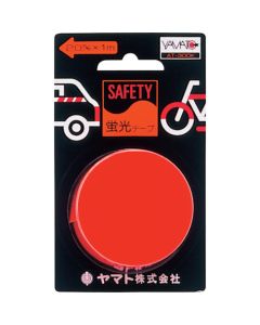 Safety Tape 10 อัน
