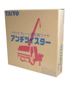 ATWS8X45 1กล่อง