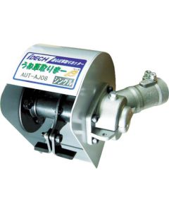 Attachment for Engine Type Bush Cutter Ridge Weed Off