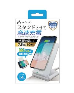 Wireless Charger Stand