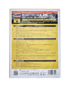 Weatherproof Sign Label Seal เล่มละ 10 แผ่น