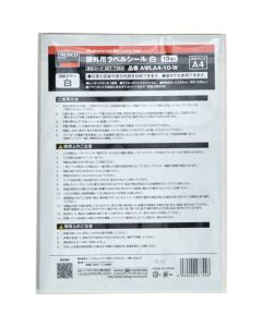 Weatherproof Sign Label Seal  เล่มละ 10 แผ่น