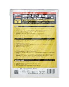 Weatherproof Sign Label Seal  เล่มละ 30 แผ่น