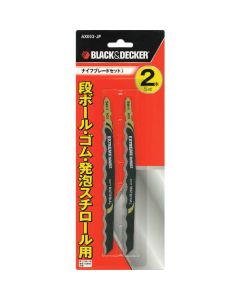 Knife blade set 1แผ่น
