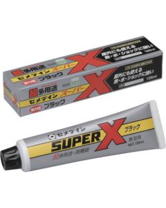 ซุปเปอร์เอ็กซ์ 135มล./กล่อง ดำ (สำหรับใช้งานทั่วไป) AX-040