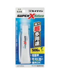 Super X Natura 10 อัน