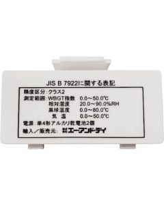 ฝาครอบแบตเตอรี่สำหรับ AD-5698 AXP-AD5698-1