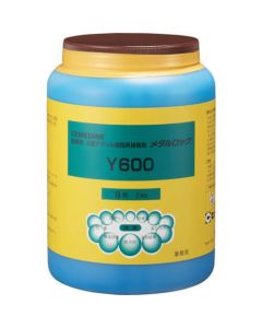 ล็อคโลหะ Y600B ตัวแทน 2 กก. AY-022