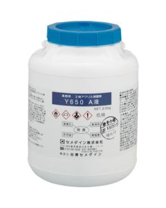 Y650 เอเย่นต์ A 2.5 กก. AY-024