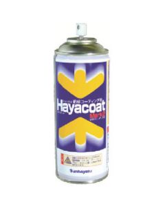 MoistureandrustpreventingsuperiorinsulatorHayacoatMark2 1เส้น