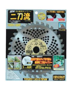 Tip Saw for Brush Cutter 1แผ่น