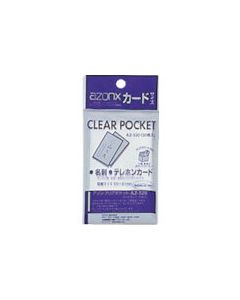 Azone Clear Pocket 1เล่ม