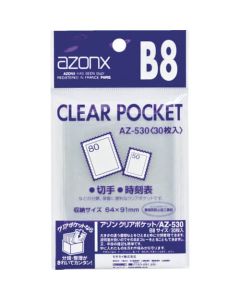 กระเป๋าใส Azone B8 (64 x 91 มม.)