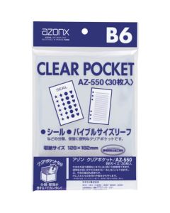 กระเป๋าใส Azone B6 (128 x 182 มม.)