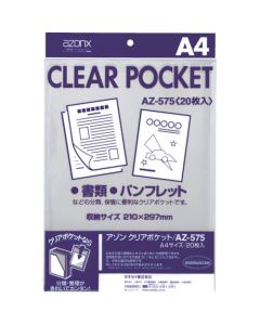 Azone Clear Pocket 1เล่ม